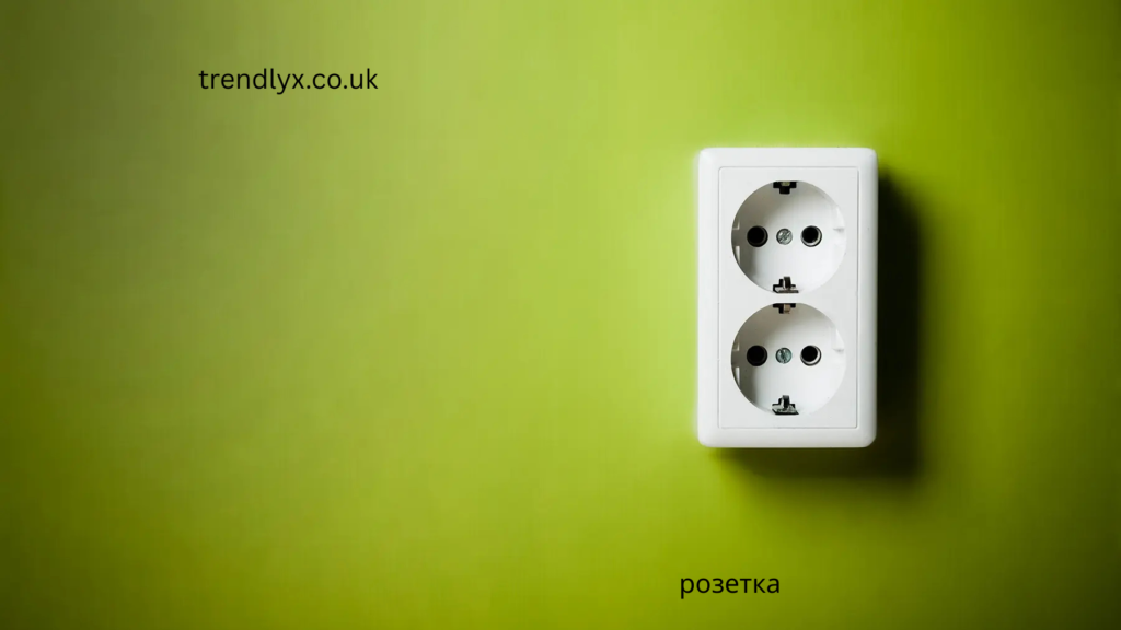 розетка